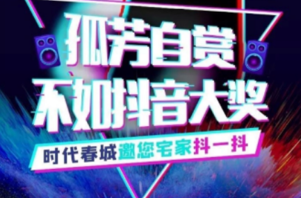 【三陸康集團(tuán)】聽說了嗎？