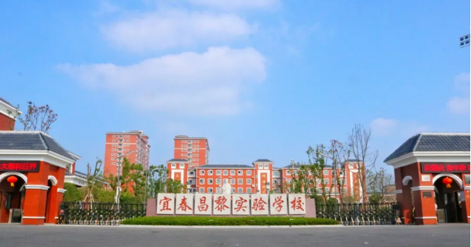 立下凌云志， 當(dāng)好接班人！