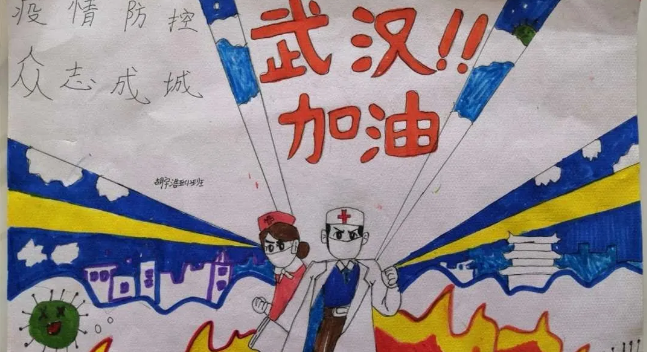 戰(zhàn)“疫”必勝！紅領(lǐng)巾用畫助力疫情防控