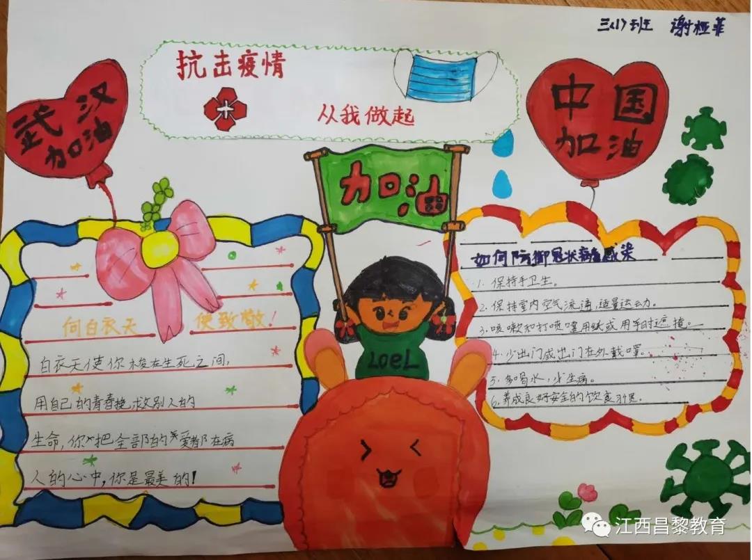 微信圖片_20200228103045