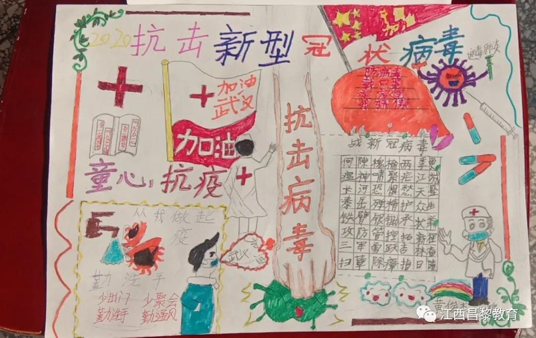 微信圖片_20200228103054