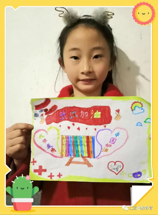 微信圖片_20200228103117