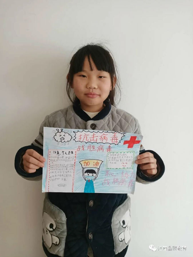 微信圖片_20200228103120