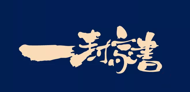 【精工匠筑·不負(fù)時(shí)光】寶湖城家書之工程進(jìn)度播報(bào) ！