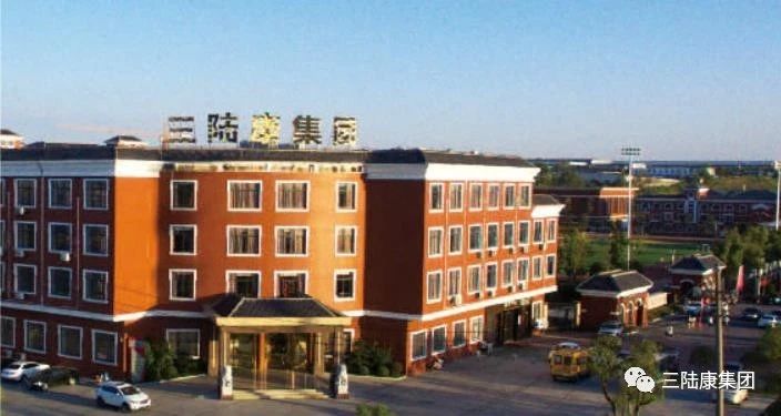 6750萬(wàn)元！三陸康集團(tuán)成功競(jìng)拍一宗土地！ 