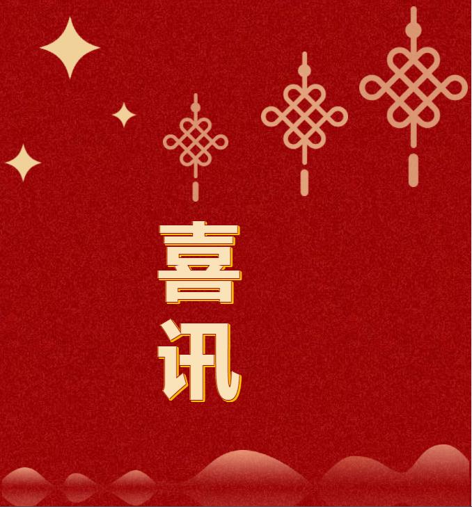 喜訊！時(shí)代春城榮獲“年度最具投資價(jià)值樓盤(pán)”！